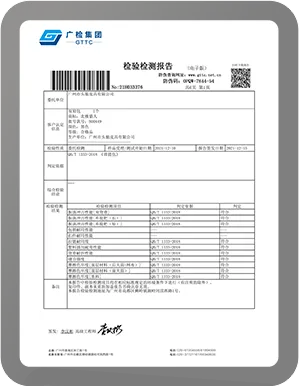 page-1-1 certificate4