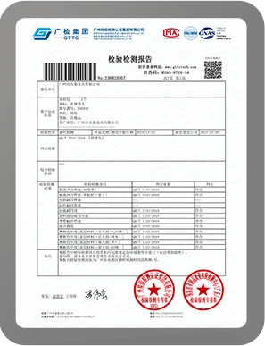 page-1-1 certificate2